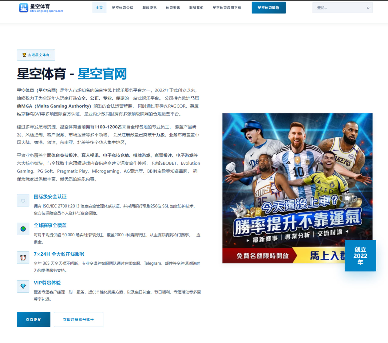 赛前阵容发布时效与误差估算：中超球队临场调整与影响分析