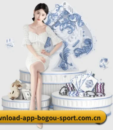 博狗体育 APP 界面